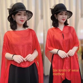Khăn choàng nữ MARBLEM, Áo choàng dạ hội màu trơn dài, Áo choàng voan voan dài cho nữ bé gái