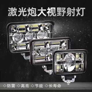 Xe Tải Đèn led Ô Tô Trường Quan Sát Lớn Xa Chùm Thấp Đèn Đảo Chiều Xe Máy Harvester 12v24v48v60v Đa Năng