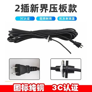 Máy bơm nước Dây điện Máy bơm nước thải Máy bơm chìm Dòng đặc biệt Hai ba phích cắm Đồng nguyên chất Tiêu chuẩn quốc gia Một pha chống thấm nước ba pha