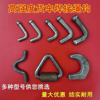 Móc cà vạt hàng rào dày cao cấp cho xe tải, móc sắt hàn, dây thay thế, phụ kiện móc dây