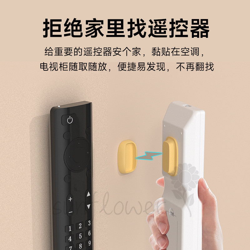 [hướng dương] Điều khiển từ xa Nhãn dán từ tính Lưu trữ treo tường không thủng treo tường