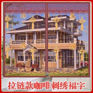 Màn chống muỗi có khóa kéo tùy chỉnh, không nhìn thấy, băng dính tự dính, màn cửa sổ không cần khoan, rèm cửa nhà có thể tháo rời ZWTU
