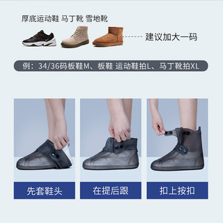 Bao giày chống nước chống mưa, bao giày chống trượt, bao giày dày bền, bao giày unisex, bao giày mưa cho ngày mưa, có thể giặt M68P