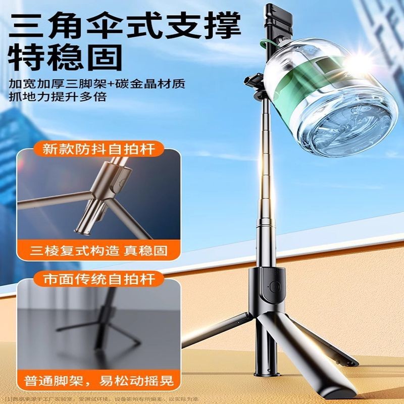 5709 Dụng cụ tiện dụng Có thể gập lại Lời khen ngợi Selfie du lịch] Chân máy điện thoại di động [Gậy Selfie đứng trên sàn Người điều khiển từ xa cầm tay Bluetooth Chụp di động