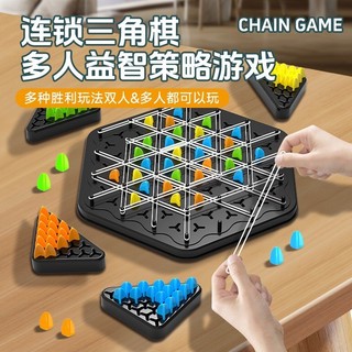 Cờ Tam Giác, Cờ Liên Xích - Đồ Chơi Trí Tuệ Board Game Phát Triển Tư Duy Cho Bé.