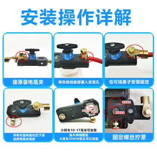 Công tắc tắt pin ô tô Đồng nguyên chất Công tắc tắt nguồn Kẹp bảo vệ điện Xe chống rò rỉ