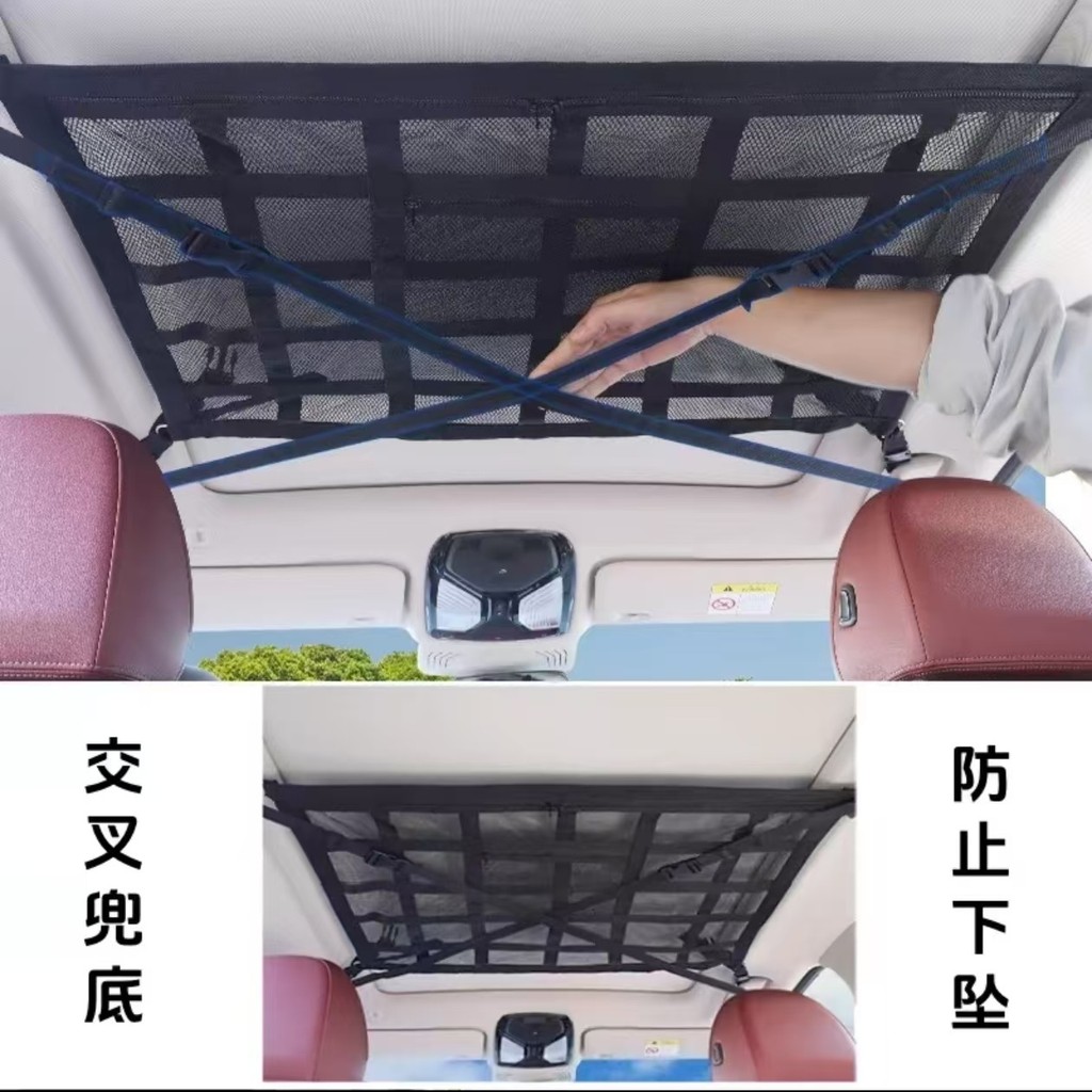 Túi lưới đựng đồ ô tô, túi chở hàng, tổ chức xe tải, lưới nội thất nóc xe R6CJ