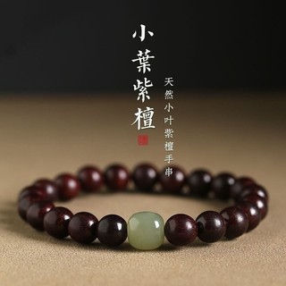 [Ưu đãi đặc biệt] Vòng tay gỗ đàn hương đỏ lá nhỏ và gỗ mun đen cho nam và nữ, gỗ đàn hương vàng thơm, kiểu dáng đơn giản, cặp đôi lễ hội Qixi FPXD