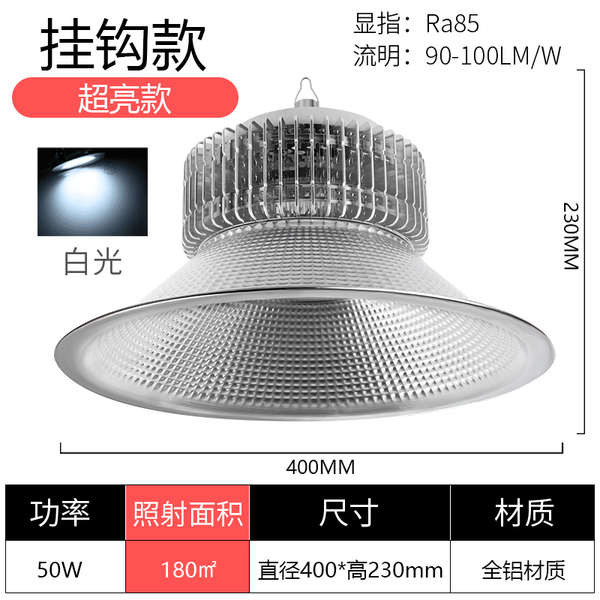 Wanliyang Siêu Sáng Vây led Xưởng Đèn Chùm Nhà Máy Xưởng Chiếu Sáng Kho 100W150W200W