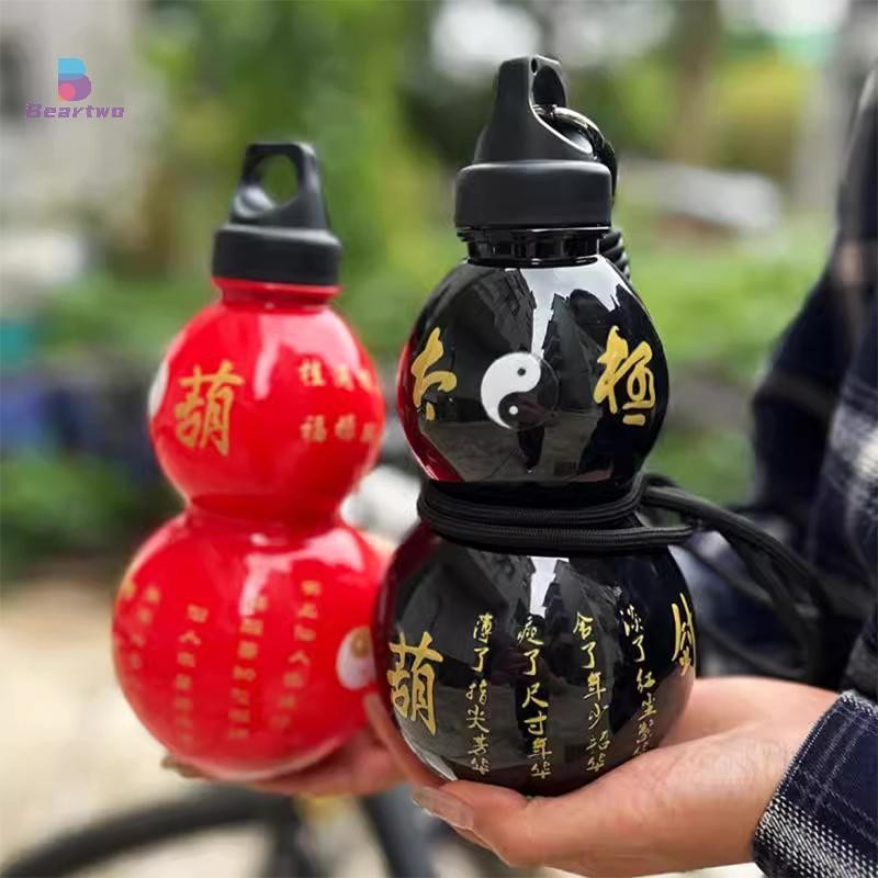 < Beartwo > Bình Nước Bầu 750ml Ấm Siêu Tốc Bầu Nước Dung Tích Lớn Phong Cách Retro Trung Quốc Bình Nước Chống Rò Rỉ Cho Thể Thao Ngoài Trời Đẹp