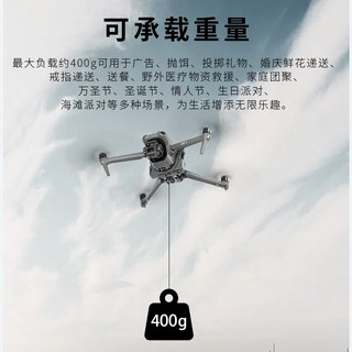 Dành Cho DJI Air 3S drone airdrop Thiết Bị DJI drone Cảm Quang Thiết Bị Giao Hàng Đa Năng Mở Rộng Phụ Kiện