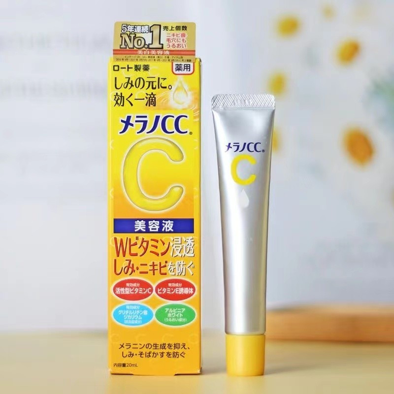Rohto Melano CC Vitamin C Tinh chất làm sáng da Tinh chất cao cấp 20ml ZITB