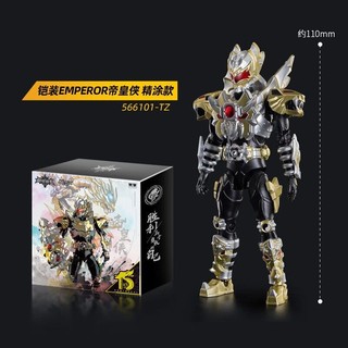 [Có hàng để giao hàng nhanh] Mô hình nhân vật hành động siêu di động Audi Double Diamond Armor Warrior được sơn mài tinh xảo, hoàn thiện như hoàng đế, quà tặng đồ chơi