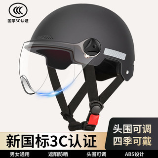 Mũ bảo hiểm xe máy điện nam và nữ mũ bảo hiểm an toàn cho tất cả các mùa pin đi xe nửa mũ bảo hiểm