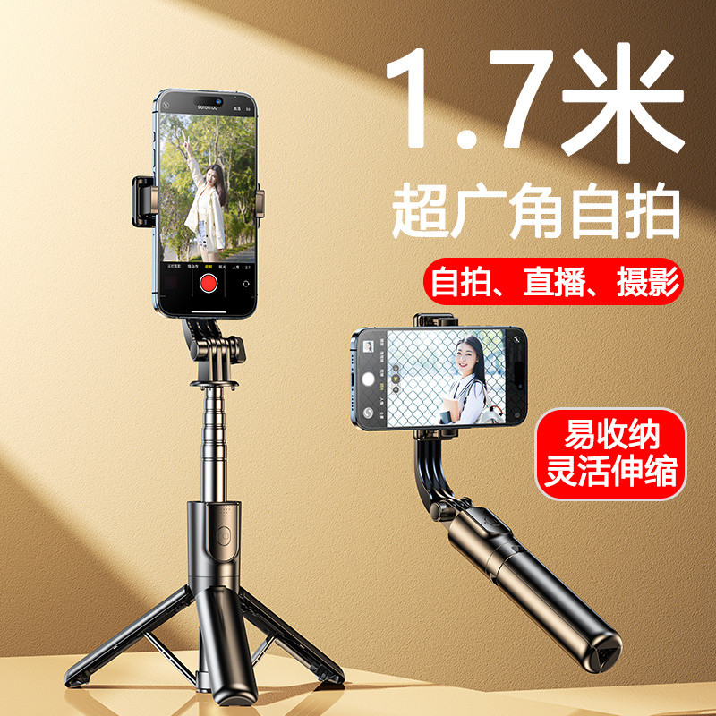 5709 Dụng cụ tiện dụng Có thể gập lại Lời khen ngợi Selfie du lịch] Chân máy điện thoại di động [Gậy Selfie đứng trên sàn Người điều khiển từ xa cầm tay Bluetooth Chụp di động