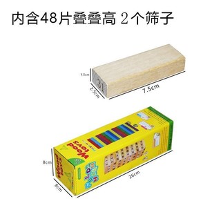 BỘ ĐỒ CHƠI CHƠI RÚT GỖ LOẠI TO 48 Thanh Bộ Rút Gỗ Giúp Bé Tăng Khả Năng Sáng Tạo GO48