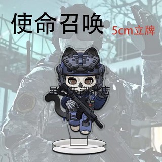 Chân đế Acrylic Ghost KONIG krueger keegan nikto mô hình Call of Duty phụ kiện trang trí bàn sưu tập Anime