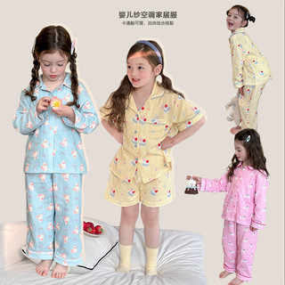 Chất lượng bé trai bé gái loại A mã hóa sợi bé Quần Áo điều hòa Bộ đồ mặc nhà hoạt hình thoáng khí cho trẻ em Bộ Đồ Hai món