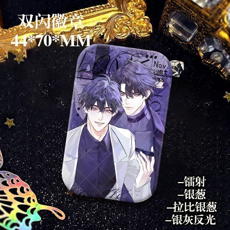 Quan điểm của độc giả đa năng Kim Dokja x Yoo Joonghyuk Square Holographic Pin Huy hiệu | Bộ sưu tập 44 × 70mm BL | Webtoon Merch Hàn Quốc
