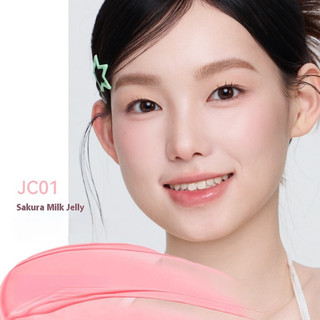 AZTK Liquid Frozen Blush Mở rộng và hợp đồng Bầu không khí có độ bóng cao Làm sáng và tăng cường làn da tự nhiên và hơi say xỉn Blush Face Blush
