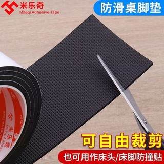 ☀ Bàn Ghế đệm chân ghế chịu mài mòn bàn ghế bọc chân ghế đệm ghế cao su đệm bàn ghế dày dặn chống ồn chống trượt