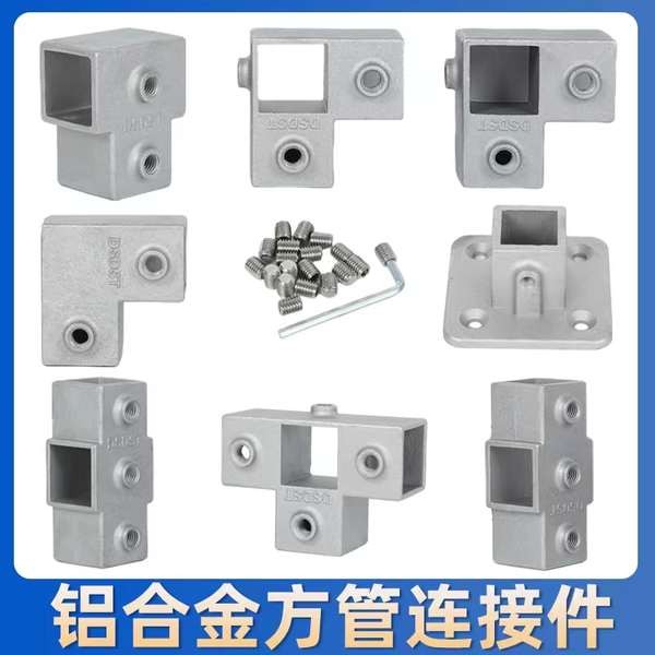 ▲ khớp nối 30x30 ▲ khớp nối sắt hộp vuông Đầu nối ống vuông 20 / 25 / 30mm cố định khóa thép không gỉ không hàn