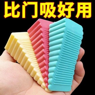 Silicone Chống Gió Cắm Cửa Chặn Cửa Chặn Cửa Thiết Bị Cửa Hàng Đầu Thẻ Cửa An Toàn Chống Va Chạm Cố Định Hút Cửa