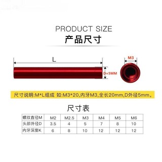 Cột nhôm hai đầu tròn M3 thanh nhôm bên trong cột đai ốc cột cách ly dài ren bên trong rỗng