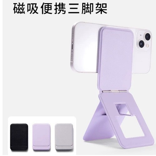 Điện Thoại Từ Đứng Cho IPhone 15 14 13 12 11 Pro Max Plus Máy Tính Để Bàn Điện Thoại Từ Tính Gấp Đứng Magsafe Giá Đỡ Có Túi Đựng Thẻ