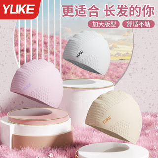 Mũ bơi dành cho nữ tóc dài chống thấm nước và không thể thu nhỏ Mũ bơi chuyên nghiệp mở rộng silicone dành cho nam Bộ kính bơi lội