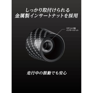 SANKO EXEA Carbon Rear Wiper Cap 【EX-216】 - Elevate Your Car's Style with Sleek Carbon Finish!