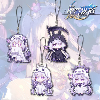 Honkai Sao đường sắt trò chơi vai trò mới castoryice ngoại vi Keychain dễ thương điện