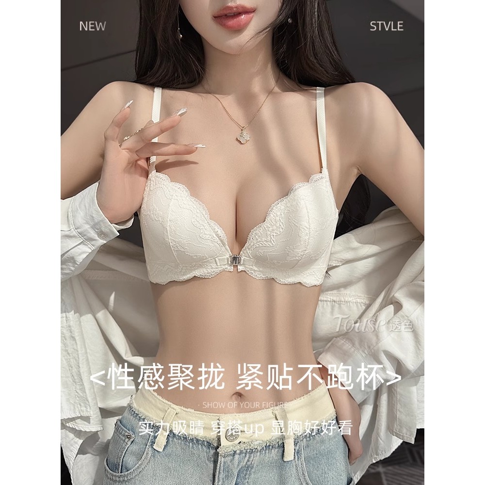 Khóa Trước Quần Lót Nữ Vú Nhỏ Tập Hợp Mỏng Gợi Cảm Ren Trắng Đẹp Lưng Áo Ngực Bộ
