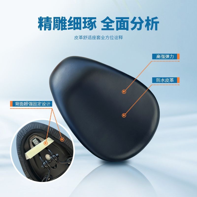 Xe Đạp Điện Đệm Ghế Chống Thấm Nước Xe Máy