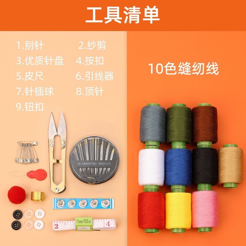 ✪[4232 Người Đánh Giá Cao][Siêu Giá Trị và Thực Tế] Bộ May Vá Gia Đình Túi May Vá Di Động Dành Cho Sinh Viên Trợ Giúp Tốt Cho Việc Khâu Vá Lưu Trữ Chất Lượng Cao EBRG