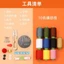 Bộ May Vá Gia Đình Túi May Vá Di Động Dành Cho Sinh Viên Trợ Giúp Tốt Cho Việc Khâu Vá Lưu Trữ Chất Lượng Cao EBRG