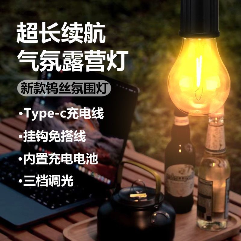 💦Đèn cắm trại không dây bóng đèn lều sạc năng lượng mặt trời gia dụng ngoài trời có thể treo PL7M