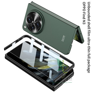 Vỏ bọc siêu mỏng không giới hạn Oppo Find N3 / Oneplus Vỏ phim kính cường lực phía trước mở