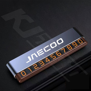 Biển số đỗ xe ô tô Jaecoo Chery Jaeger J7 J8 Hợp kim Gỗ nguyên khối chịu nhiệt độ cao Thẻ số đỗ xe phát sáng Thẻ đỗ xe tạm thời