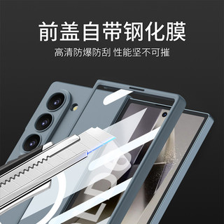 Vỏ bọc có thể xoay từ tính Vỏ bọc Samsung Galaxy Z Fold 6 Sạc không dây Vỏ phim cường lực phía trước mỏng
