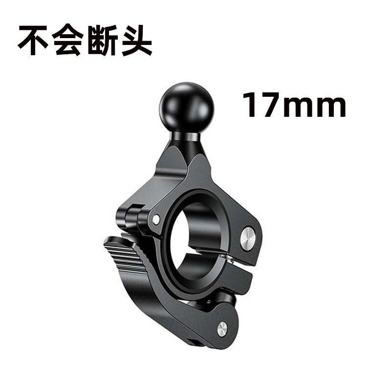 🔥Xe điện xe đạp xe máy 25mm cố định hợp kim nhôm ống mảnh khóa tay cầm giá đỡ đầu bóng cố định cơ sở 75Q3