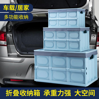 Hộp lưu trữ ô tô tại nhà ô tô đa năng đa năng hộp lưu trữ gia đình có thể gập lại hộp lưu trữ dự phòng ô tô lớn