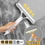 Cây gạt lau kính kèm bình xịt xà phòng thông minh tiện ích 21.5x25.7cm