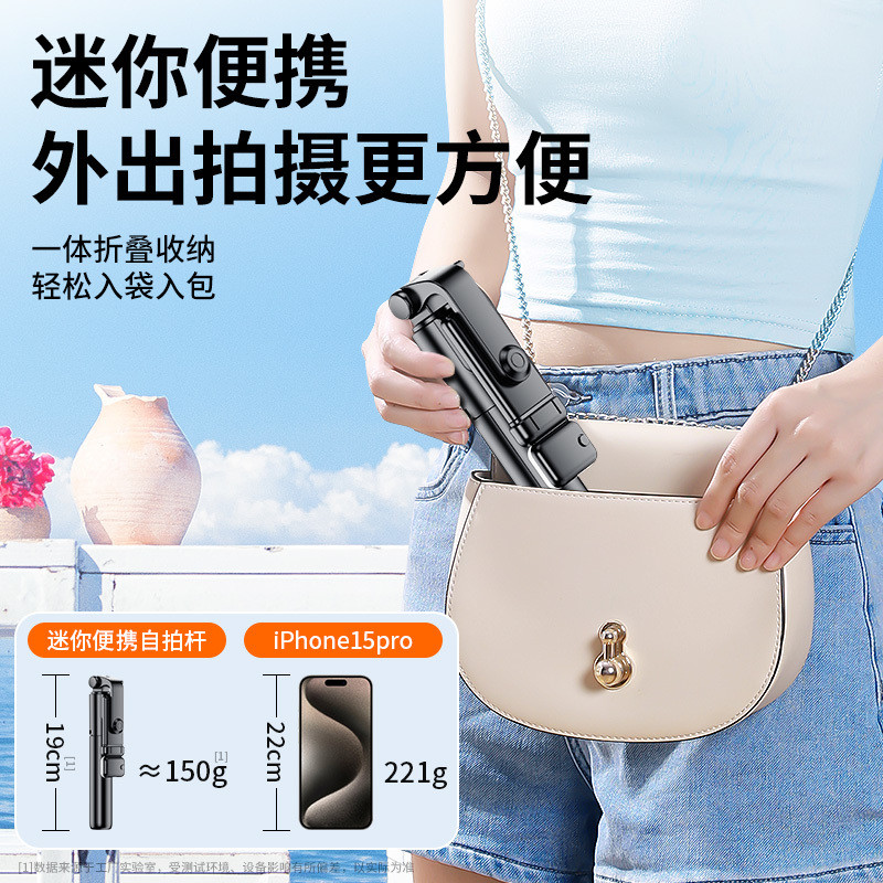5709 Dụng cụ tiện dụng Có thể gập lại Lời khen ngợi Selfie du lịch] Chân máy điện thoại di động [Gậy Selfie đứng trên sàn Người điều khiển từ xa cầm tay Bluetooth Chụp di động
