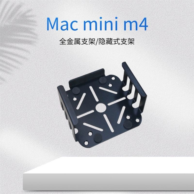 Custodia Rigida EVA Per Mac Mini M4/M4Pro 2024 – Compatta, Leggera E Super Protettiva, Nero
