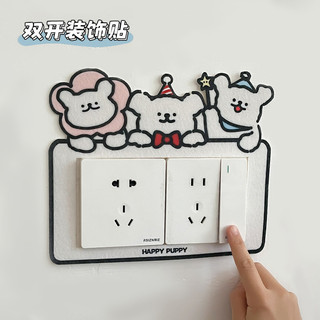 [Cửa hàng] Nhãn dán công tắc chó con dễ thương Trang trí bảng điều khiển ổ cắm gia đình tự dính Vỏ bảng điều khiển làm đẹp xấu xí Thay đổi khung trang trí sang 4KPT
