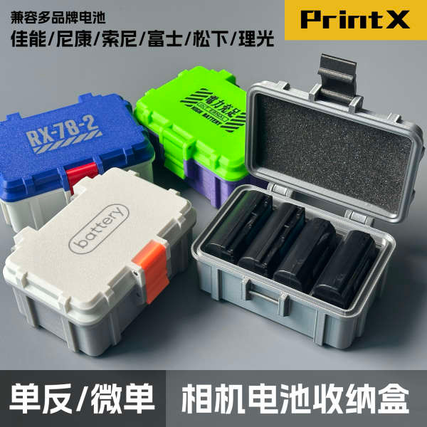 Thích hợp cho máy ảnh Canon Nikon Sony Fuji Micro SLR Hộp pin Bảo vệ lưu trữ Túi chống ẩm Thẻ nhớ SD