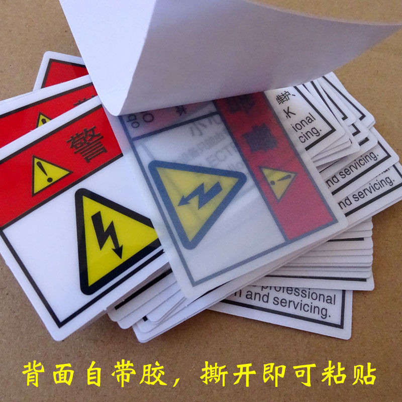 Biển báo an toàn cho thiết bị máy móc: Cảnh báo nhãn dán cảnh báo điện giật cho nhân viên không chuyên nghiệp