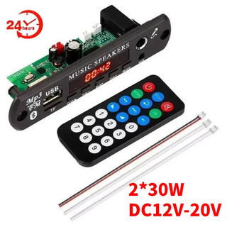 Bộ Khuếch Đại 60W Bluetooth 5.3 MP3 Bảng Giải Mã DIY Xe Máy Nghe Nhạc MP3 USB FM Ghi Thời Gian Hiển Thị Micro rảnh Tay Có Điều Khiển Từ Xa