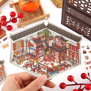 Yujian Eslite Meow Fun Xiange Phong Cách Quốc Gia Ba Chiều Cảnh Quan Dán Cắt 3D Thu Nhỏ Cảnh Nhà Giải Nén